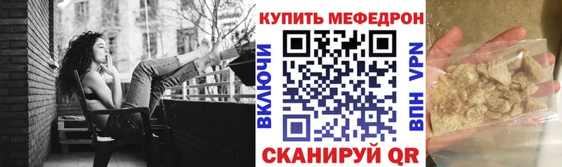 Наркотические вещества Скопин МЕГА маркетплейс Мефедрон ГЕРОИН ГАШ COCAIN