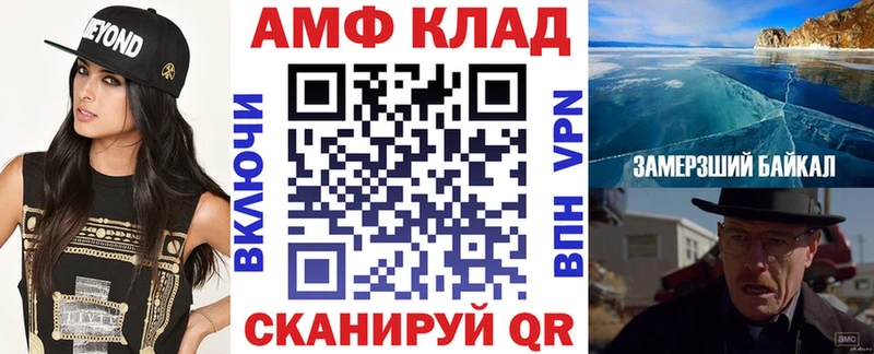 АМФ 98% наркота Скопин