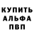 Амфетамин 98% A AM