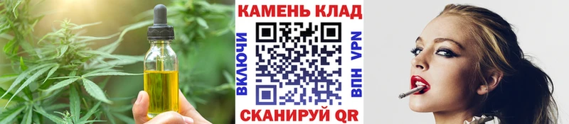 где продают   Скопин  Еда ТГК марихуана 