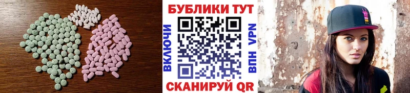 ЭКСТАЗИ DUBAI  купить   Скопин 