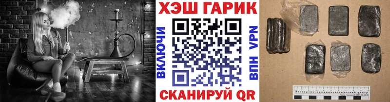 что такое   Скопин  ГАШ Изолятор 