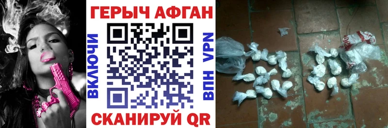 дарк нет как зайти  Скопин  Героин Heroin 