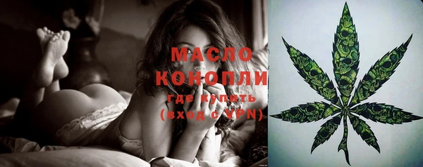 мефедрон мука Арсеньев