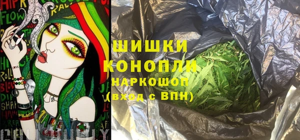 бошки Армянск