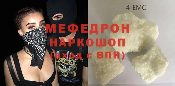 мефедрон мука Арсеньев
