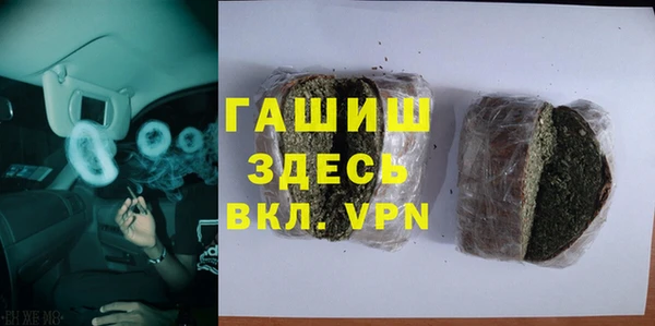 бошки Армянск