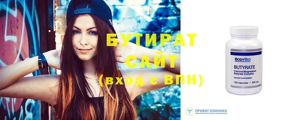 мефедрон мука Арсеньев