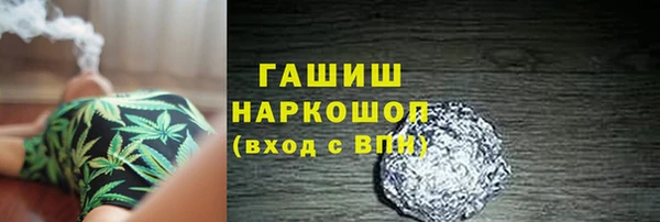 MDMA Аркадак
