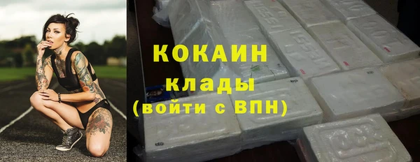MDMA Аркадак