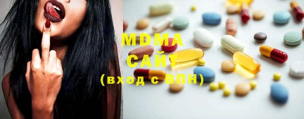 MDMA Аркадак