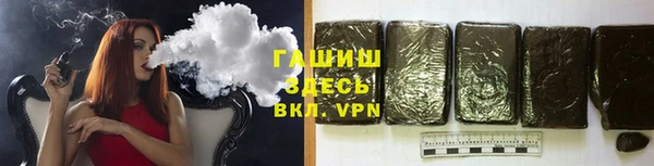 бошки Армянск