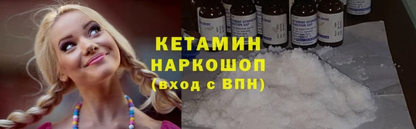 бошки Армянск