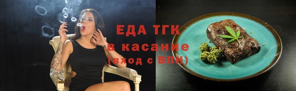 MDMA Аркадак