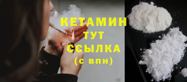 мефедрон мука Арсеньев
