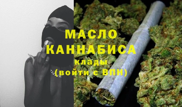 мефедрон мука Арсеньев
