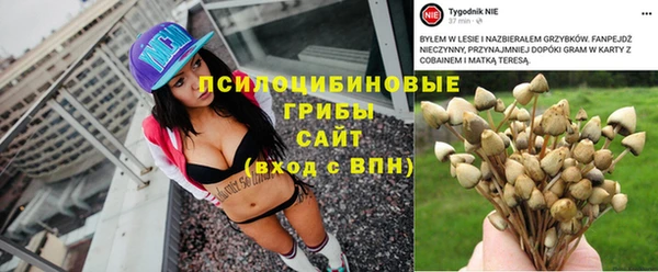 мефедрон мука Арсеньев