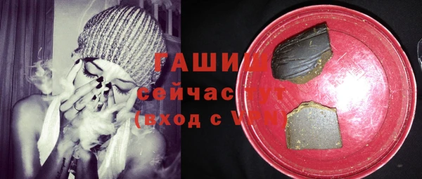 бошки Армянск