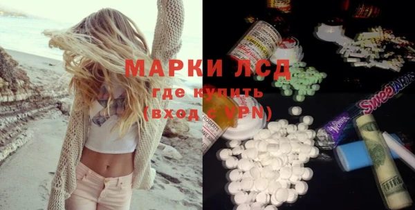 мефедрон мука Арсеньев