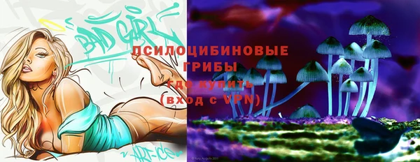 мефедрон мука Арсеньев