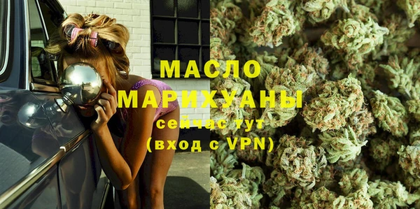мефедрон мука Арсеньев