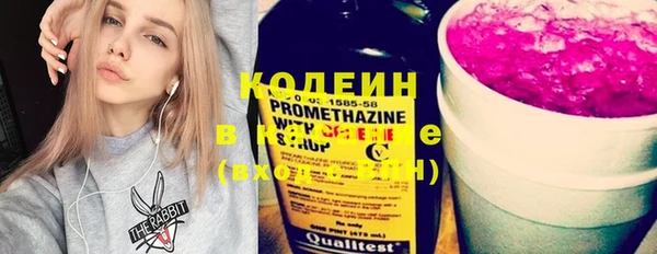 прущие крисы Нея
