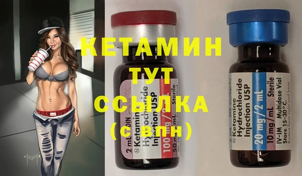 бошки Армянск