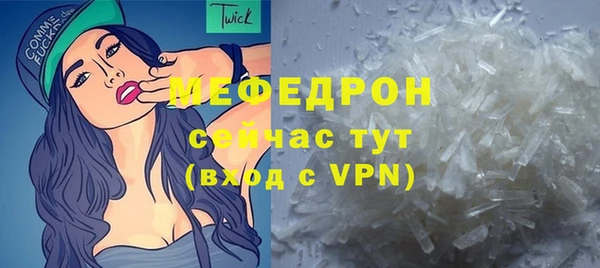 мефедрон мука Арсеньев