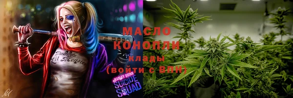 бошки Армянск