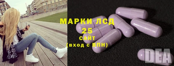 мефедрон мука Арсеньев