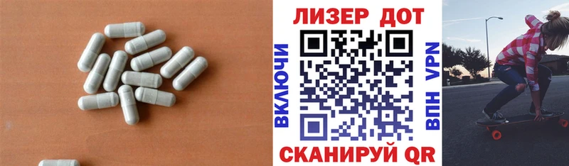 Лсд 25 экстази ecstasy  наркота  Скопин 