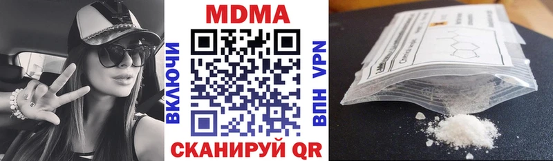 МДМА кристаллы Скопин
