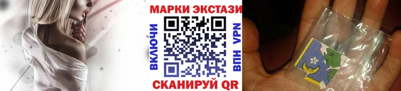 Марки N-bome 1500мкг  Скопин 