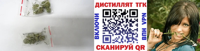 ТГК Wax мега маркетплейс дарк нет формула Скопин